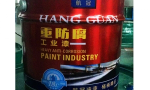 什么是重防腐油漆？